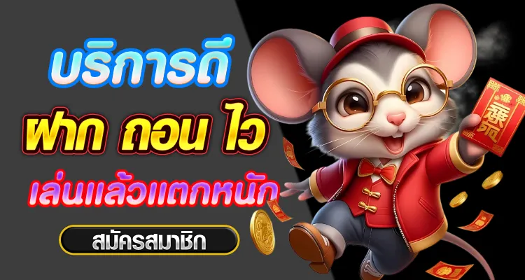 คาสิโน ไม่มีขั้นต่ำ
